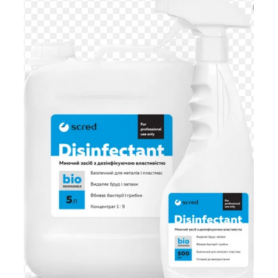 Disinfectant засіб миючий з дезінфікуючою властивістю (5 л) Disinfectant засіб миючий з дезінфікуючою властивістю (5 л)