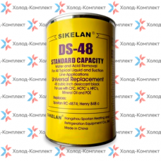 Вставка Sikelan DS48 для корпуса розбірного фільтра