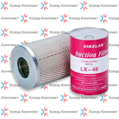 Вставка Sikelan LX48 для корпуса розбірного фільтра