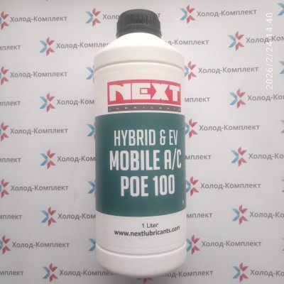масло NEXT POE 100 hybrid ev, масло для A/C, масло для автокондиционеров, смазка NEXT POE 100 hybrid ev, холодильная смазка для гибридов и электромобилей