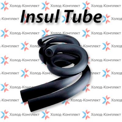 Трубная каучуковая изоляция Insul Tube, Insul-Tube